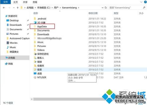 w10Ϸ浵λw10鿴Ϸ浵λõͼĲ