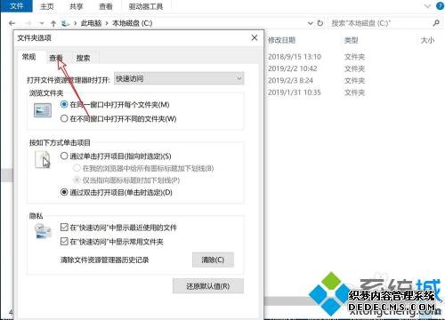 w10Ϸ浵λw10鿴Ϸ浵λõͼĲ