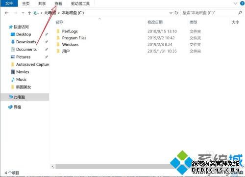 w10Ϸ浵λw10鿴Ϸ浵λõͼĲ