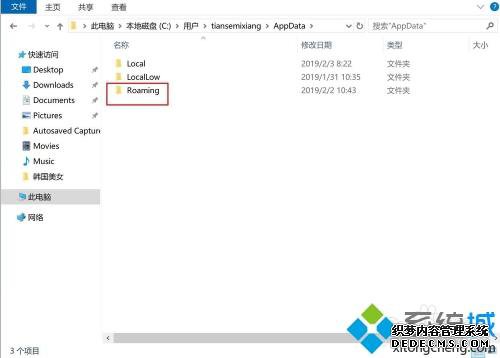 w10Ϸ浵λw10鿴Ϸ浵λõͼĲ