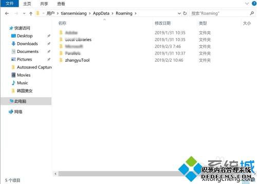 w10Ϸ浵λw10鿴Ϸ浵λõͼĲ