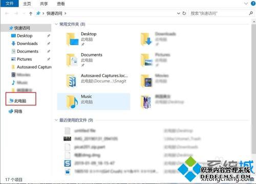 w10Ϸ浵λw10鿴Ϸ浵λõͼĲ