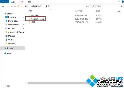 w10Ϸ浵λw10鿴Ϸ浵λõͼĲ