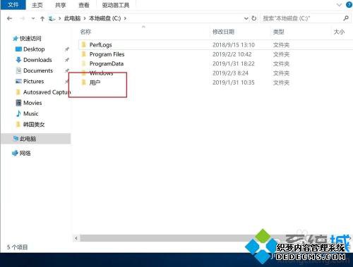 w10Ϸ浵λw10鿴Ϸ浵λõͼĲ