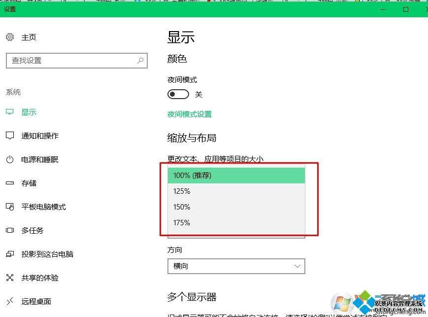 win10Ӱô_win10ӰĽ