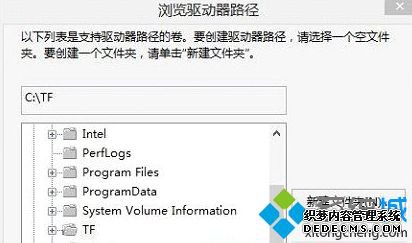 win10ƽôtfӲ̣win10ƽtfӲ̵ͼĽ̳