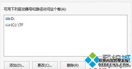 win10ƽôtfӲ̣win10ƽtfӲ̵ͼĽ̳