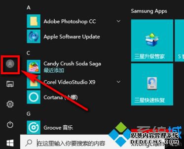 win10˻ķʲô_win10˺ŵ¼ķ