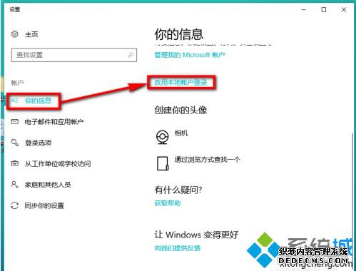 win10˻ķʲô_win10˺ŵ¼ķ