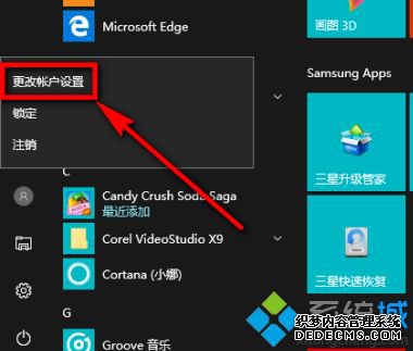 win10˻ķʲô_win10˺ŵ¼ķ
