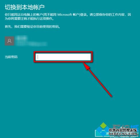 win10˻ķʲô_win10˺ŵ¼ķ