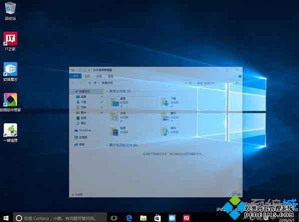 Win10ϵͳڶģWin10ϵͳڶ