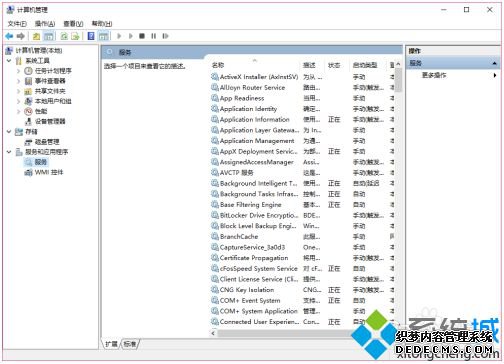 win10ԹرյķЩ_win10ЩԽ