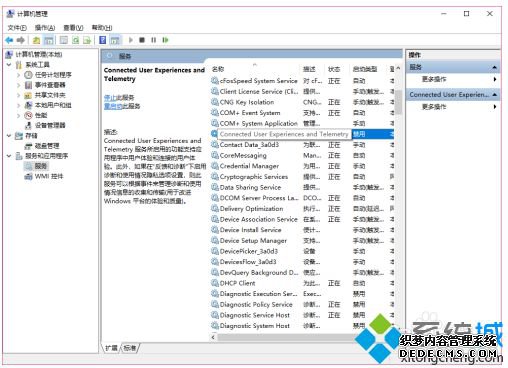win10ԹرյķЩ_win10ЩԽ