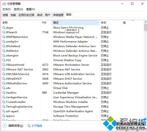 win10ԹرյķЩ_win10ЩԽ