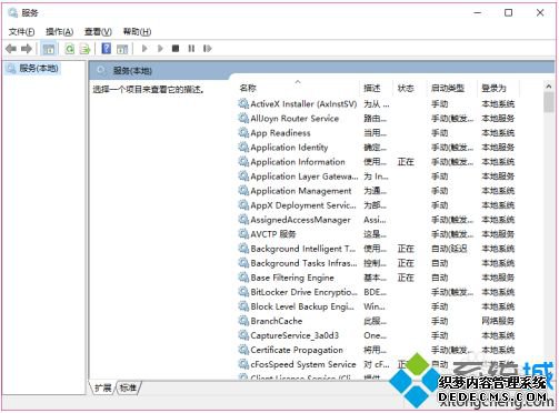 win10ԹرյķЩ_win10ЩԽ