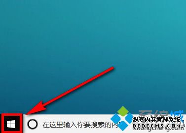 win10˻ķʲô_win10˺ŵ¼ķ