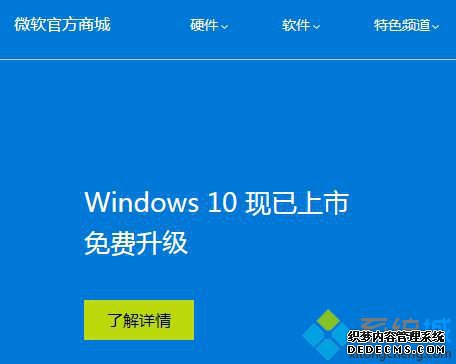 win10湺򷽷ʲô_windows10ķ