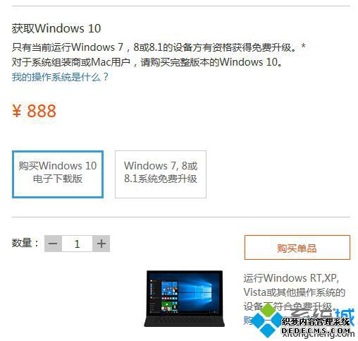 win10湺򷽷ʲô_windows10ķ