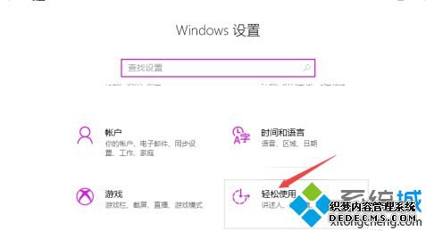 win10ͼô_win10ͼôָ