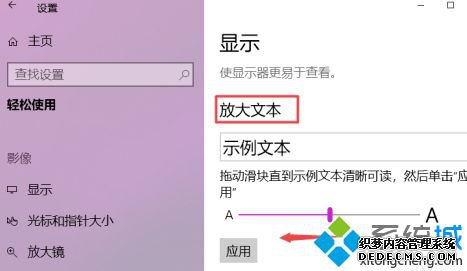 win10ͼô_win10ͼôָ