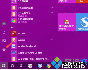win10ͼô_win10ͼôָ