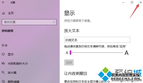 win10ͼô_win10ͼôָ