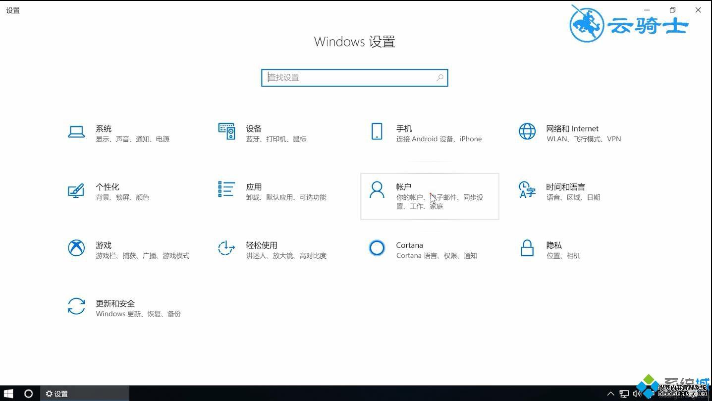 ַwin10½ɾķ