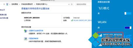 win10无线网络受限如何解决_win10无线网受限怎么办