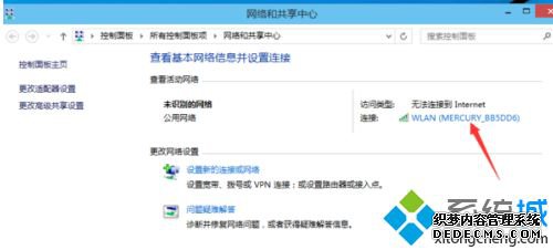 win10无线网络受限如何解决_win10无线网受限怎么办