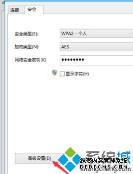 win10无线网络受限如何解决_win10无线网受限怎么办