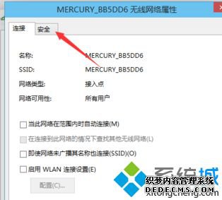 win10无线网络受限如何解决_win10无线网受限怎么办