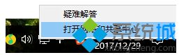 win10无线网络受限如何解决_win10无线网受限怎么办