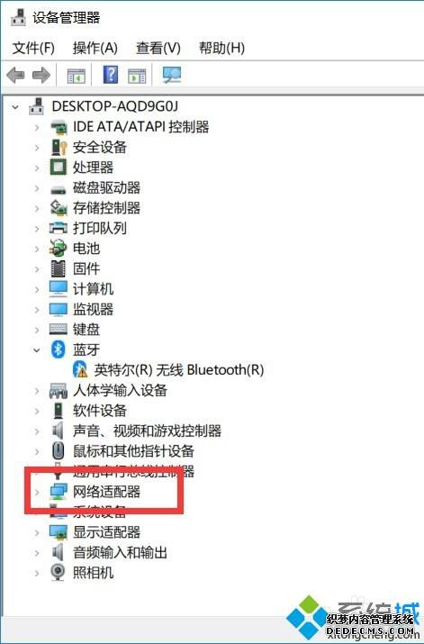 鿴win10Ƿ֧5Gwifiӵķ