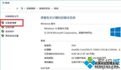 鿴win10Ƿ֧5Gwifiӵķ