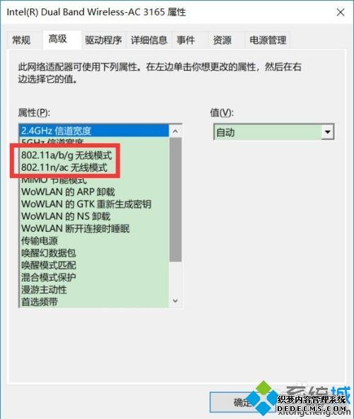 鿴win10Ƿ֧5Gwifiӵķ