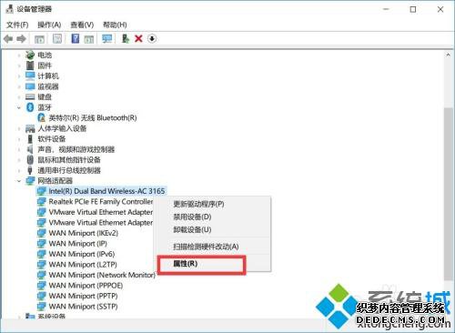 鿴win10Ƿ֧5Gwifiӵķ