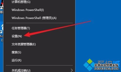 win10用户默认头像怎么更换_win10用户默认头像更换方法