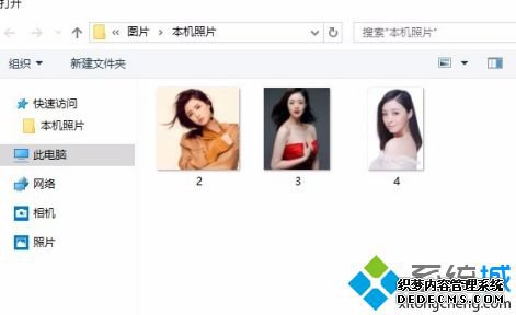 win10用户默认头像怎么更换_win10用户默认头像更换方法
