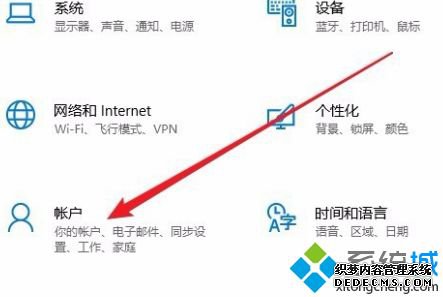 win10用户默认头像怎么更换_win10用户默认头像更换方法