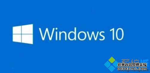 Win10有几个版本_windows10系统不同版本之间的区别