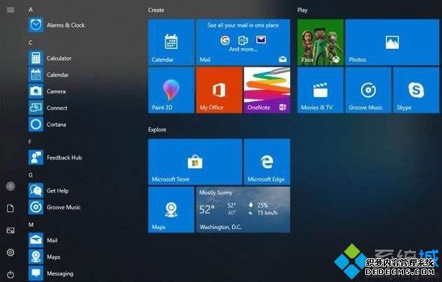 Win10有几个版本_windows10系统不同版本之间的区别