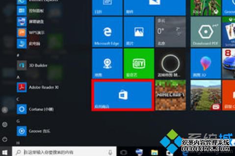 windows10系统盘需要多大_win10系统盘需要多少g