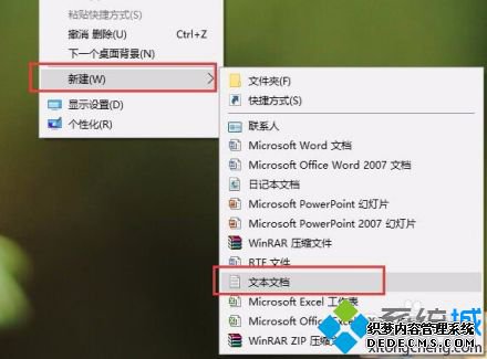 win10内存占用过高怎么办_win10开机后内存占用高的解决方法