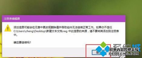 win10内存占用过高怎么办_win10开机后内存占用高的解决方法