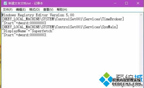 win10内存占用过高怎么办_win10开机后内存占用高的解决方法