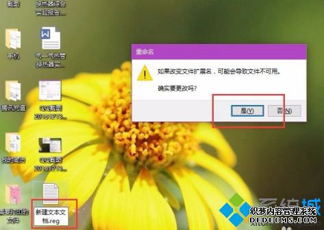 win10内存占用过高怎么办_win10开机后内存占用高的解决方法