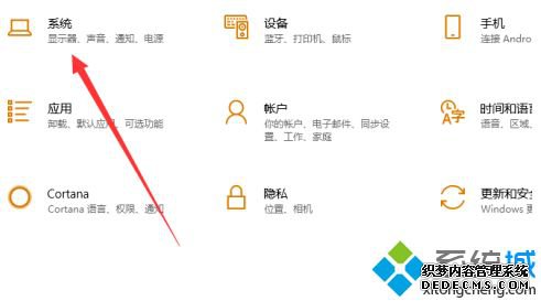 win10设置远程连接的方法是什么_win10系统远程桌面连接步骤