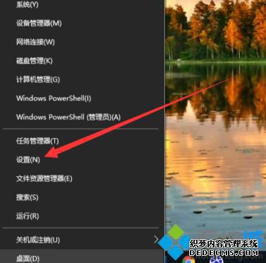 win10设置远程连接的方法是什么_win10系统远程桌面连接步骤
