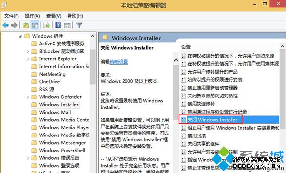 ˫رWindows Installer
